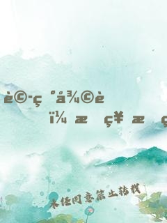 詭異復蘇，我神明的身份瞞不住了